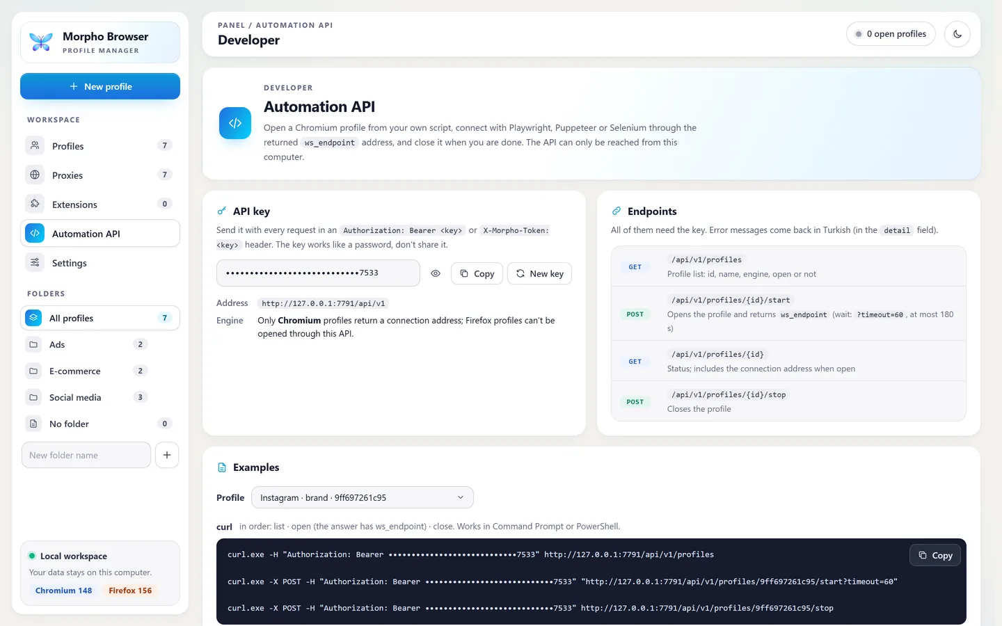 Автоматизація, RPA та API